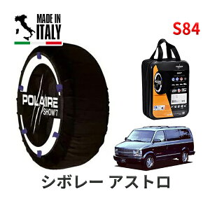 POLAIRE ���K�i �X�m�[�\�b�N�X S84 �C�^���A�� �X�m�[�`�F�[�� Show'7 �V�{���[ �A�X�g��/�K���t�X�g���[�� / CL14GS �^�C���T�C�Y�F 215/75R15