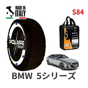 �y�y�V���������}���\�����G���g���[��P10�{�I�zPOLAIRE ���K�i �X�m�[�\�b�N�X S84 �C�^���A�� �X�m�[�`�F�[�� Show'7 BMW 5�V���[�Y / 22FL20 245/40R20