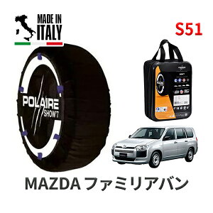 POLAIRE ���K�i �X�m�[�\�b�N�X S51 �C�^���A�� �X�m�[�`�F�[�� Show'7 �}�c�_ �t�@�~���A�o�� / DB NCP160M �^�C���T�C�Y�F 155/80R14 14�C���`�p