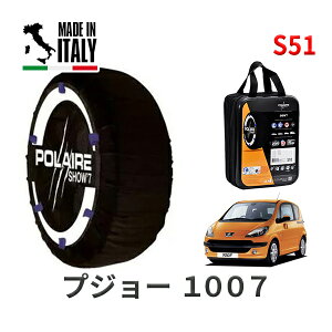 POLAIRE ���K�i �X�m�[�\�b�N�X S51 �C�^���A�� �X�m�[�`�F�[�� Show'7 �v�W���[ 1007 / A08KFV �^�C���T�C�Y�F 185/60R15