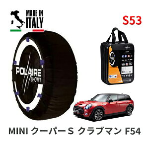 POLAIRE ���K�i �X�m�[�\�b�N�X S53 �C�^���A�� �X�m�[�`�F�[�� Show'7 MINI �~�j F54 �N�[�p�[S �N���u�}�� / LV20M 225/45R17