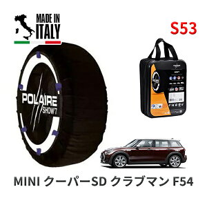 POLAIRE ���K�i �X�m�[�\�b�N�X S53 �C�^���A�� �X�m�[�`�F�[�� Show'7 MINI �~�j F54 �N�[�p�[SD �N���u�}�� / LR20 225/45R17