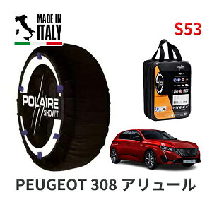 POLAIRE ���K�i �X�m�[�\�b�N�X S53 �C�^���A�� �X�m�[�`�F�[�� Show'7 �v�W���[ 308 �A�����[�� / P51HN05 225/45R17