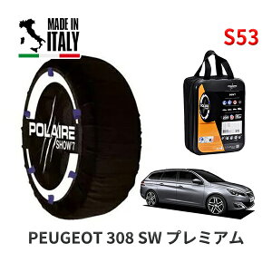 POLAIRE ���K�i �X�m�[�\�b�N�X S53 �C�^���A�� �X�m�[�`�F�[�� Show'7 �v�W���[ 308 SW �v���~�A�� / T9WHN02 205/55R16