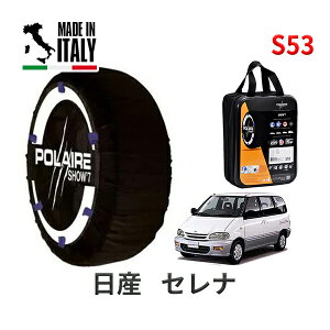 POLAIRE ���K�i �X�m�[�\�b�N�X S53 �C�^���A�� �X�m�[�`�F�[�� Show'7 ���Y �j�b�T�� �Z���i / KBNC23 �^�C���T�C�Y�F 195/70R14 14�C���`�p