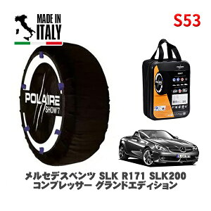 POLAIRE ���K�i �X�m�[�\�b�N�X S53 �C�^���A�� �X�m�[�`�F�[�� Show'7 �����Z�f�X�x���c SLK (R171)SLK200�R���v���b�T�[ �O�����h�G�f�B�V���� / 171445 245/35R18 18�C���`�p