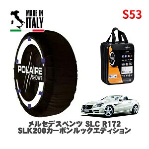 POLAIRE ���K�i �X�m�[�\�b�N�X S53 �C�^���A�� �X�m�[�`�F�[�� Show'7 �����Z�f�X�x���c SLK (R172)SLK200�J�[�{�����b�N�G�f�B�V���� / 172448 245/35R18 18�C���`�p