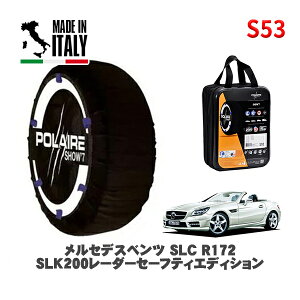 POLAIRE ���K�i �X�m�[�\�b�N�X S53 �C�^���A�� �X�m�[�`�F�[�� Show'7 �����Z�f�X�x���c SLK (R172)SLK200���[�_�[�Z�[�t�e�B�G�f�B�V���� / 172448 245/35R18 18�C���`�p