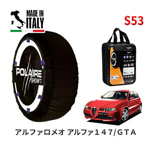 POLAIRE ���K�i �X�m�[�\�b�N�X S53 �C�^���A�� �X�m�[�`�F�[�� Show'7 �A���t�@�����I �A���t�@147/GTA / 937AXL 225/45R17