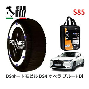 POLAIRE ���K�i �X�m�[�\�b�N�X S85 �C�^���A�� �X�m�[�`�F�[�� Show'7 DS�I�[�g���r���Y DS4 �I�y�� �u���[HDi / D41YH01 205/55R19