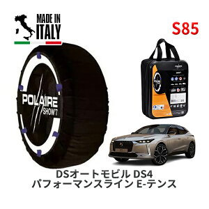 POLAIRE ���K�i �X�m�[�\�b�N�X S85 �C�^���A�� �X�m�[�`�F�[�� Show'7 DS�I�[�g���r���Y DS4 �p�t�H�[�}���X���C�� �e���X / D415G06H 205/55R19