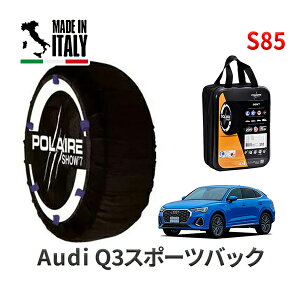 POLAIRE ���K�i �X�m�[�\�b�N�X S85 �C�^���A�� �X�m�[�`�F�[�� Show'7 �A�E�f�B Q3�X�|�[�c�o�b�N / F3DFY �^�C���T�C�Y�F 235/50R19