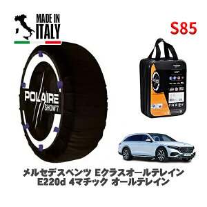 POLAIRE ���K�i �X�m�[�\�b�N�X S85 �C�^���A�� �X�m�[�`�F�[�� Show'7 �����Z�f�X�x���c E�N���X�I�[���e���C��E220d 4�}�`�b�N �I�[���e���C�� / 214214 255/45R19 19�C���`�p