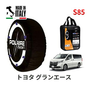 POLAIRE ���K�i �X�m�[�\�b�N�X S85 �C�^���A�� �X�m�[�`�F�[�� Show'7 �g���^ �O�����G�[�X / GDH303W �^�C���T�C�Y�F 235/60R17