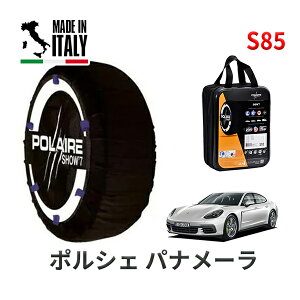�y�y�V���������}���\�����G���g���[��P10�{�I�zPOLAIRE ���K�i �X�m�[�\�b�N�X S85 �C�^���A�� �X�m�[�`�F�[�� Show'7 �|���V�F �p�i���[�� 4 �n�C�u���b�h / ALA-G2H29A 265/45R19