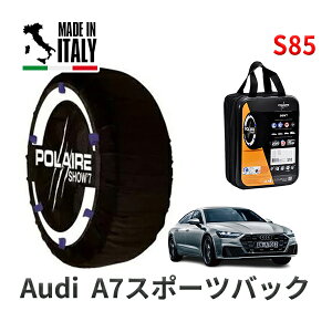 POLAIRE ���K�i �X�m�[�\�b�N�X S85 �C�^���A�� �X�m�[�`�F�[�� Show'7 �A�E�f�B A7�X�|�[�c�o�b�N / F2DFBS 255/35R21
