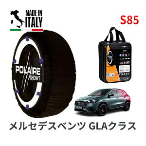 POLAIRE ���K�i �X�m�[�\�b�N�X S85 �C�^���A�� �X�m�[�`�F�[�� Show'7 �����Z�f�X�x���c GLA�N���X / 247754M 255/35R21