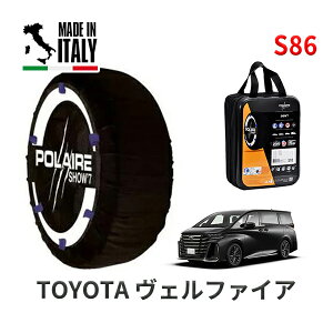 �y�y�V���������}���\�����G���g���[��P10�{�I�zPOLAIRE ���K�i �X�m�[�\�b�N�X S86 �C�^���A�� �X�m�[�`�F�[�� Show'7 ���F���t�@�C�A / TAHA40W �^�C���T�C�Y�F 225/55R19