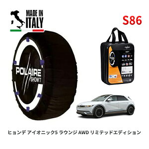 POLAIRE ���K�i �X�m�[�\�b�N�X S86 �C�^���A�� �X�m�[�`�F�[�� Show'7 �q�����f �A�C�I�j�b�N5 ���E���W AWD ���~�e�b�h�G�f�B�V���� / NE4LRG 255/45R20