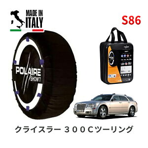 �y�y�V���������}���\�����G���g���[��P10�{�I�zPOLAIRE ���K�i �X�m�[�\�b�N�X S86 �C�^���A�� �X�m�[�`�F�[�� Show'7 �N���C�X���[ 300C�c�[�����O/3�D5 / LE35T �^�C���T�C�Y�F 225/60R18