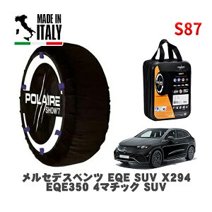 POLAIRE ���K�i �X�m�[�\�b�N�X S87 �C�^���A�� �X�m�[�`�F�[�� Show'7 �����Z�f�X�x���c EQE SUV (X294)EQE350 4�}�`�b�N SUV / 294612 235/55R19 19�C���`�p