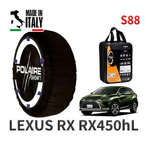 POLAIRE ���K�i �X�m�[�\�b�N�X S88 �C�^���A�� �X�m�[�`�F�[�� Show'7 ���N�T�X RXRX450hL / GYL26W �^�C���T�C�Y: 235/55R20 20�C���`�p