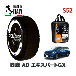 POLAIRE ���K�i �X�m�[�\�b�N�X S52 �C�^���A�� �X�m�[�`�F�[�� Show'7 ���Y AD�G�L�X�p�[�gGX / VZNY12 �^�C���T�C�Y: 165/80R14 14�C���`�p
