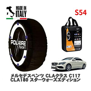 POLAIRE ���K�i �X�m�[�\�b�N�X S54 �C�^���A�� �X�m�[�`�F�[�� Show'7 �����Z�f�X�x���c CLA�N���X (C117)CLA180 �X�^�[�E�H�[�Y�G�f�B�V���� / 117342 225/40R18 18�C���`�p
