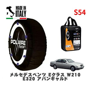 POLAIRE ���K�i �X�m�[�\�b�N�X S54 �C�^���A�� �X�m�[�`�F�[�� Show'7 �����Z�f�X�x���c E�N���X (W210)E320 �A�o���M�����h / 210065 215/55R16 16�C���`�p