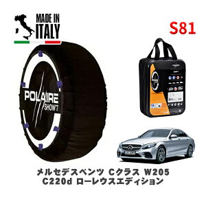 POLAIRE ���K�i �X�m�[�\�b�N�X S81 �C�^���A�� �X�m�[�`�F�[�� Show'7 �����Z�f�X�x���c C�N���X (W205)C220d ���[���E�X�G�f�B�V���� / 205014C 245/40R18 18�C���`�p
