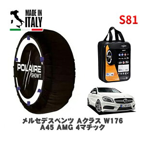 POLAIRE ���K�i �X�m�[�\�b�N�X S81 �C�^���A�� �X�m�[�`�F�[�� Show'7 �����Z�f�X�x���c A�N���X (W176)A45 AMG 4�}�`�b�N / 176052 �^�C���T�C�Y: 235/35R19 19�C���`�p
