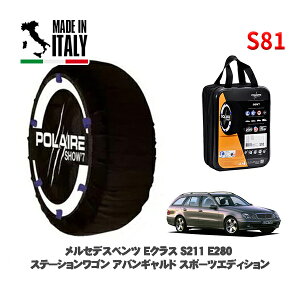 POLAIRE ���K�i �X�m�[�\�b�N�X S81 �C�^���A�� �X�m�[�`�F�[�� Show'7 �����Z�f�X�x���c E�N���X�X�e�[�V�������S�� (S211)E280 �X�e�[�V�������S�� �A�o���M�����h �X�|�[�c�G�f�B�V���� / 211254C 26
