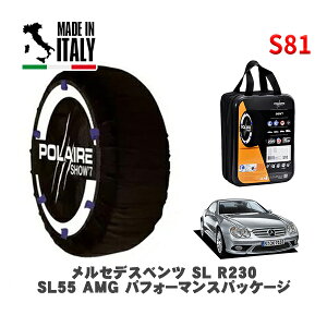 POLAIRE ���K�i �X�m�[�\�b�N�X S81 �C�^���A�� �X�m�[�`�F�[�� Show'7 �����Z�f�X�x���c SL (R230)SL55 AMG �p�t�H�[�}���X�p�b�P�[�W / 230472 285/30R19 19�C���`�p