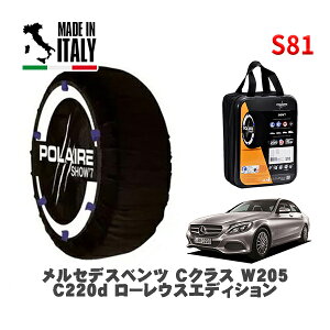 POLAIRE ���K�i �X�m�[�\�b�N�X S81 �C�^���A�� �X�m�[�`�F�[�� Show'7 �����Z�f�X�x���c C�N���X (W205)C220d ���[���E�X�G�f�B�V���� / 205014 245/40R18 18�C���`�p