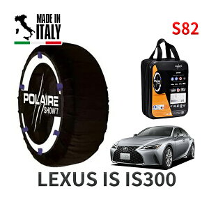 POLAIRE ���K�i �X�m�[�\�b�N�X S82 �C�^���A�� �X�m�[�`�F�[�� Show'7 ���N�T�X ISIS300 / ASE30 �^�C���T�C�Y: 235/45R18 18�C���`�p