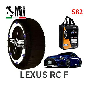 POLAIRE ���K�i �X�m�[�\�b�N�X S82 �C�^���A�� �X�m�[�`�F�[�� Show'7 ���N�T�X RC F�x�[�X�O���[�h / USC10 �^�C���T�C�Y: 275/35R19 19�C���`�p