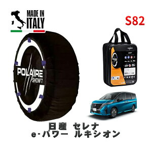 POLAIRE ���K�i �X�m�[�\�b�N�X S82 �C�^���A�� �X�m�[�`�F�[�� Show'7 ���Y �Z���ie�|�p���[ ���L�V�I�� / GFC28 �^�C���T�C�Y: 205/65R16 16�C���`�p