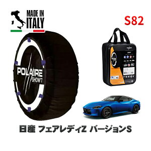POLAIRE ���K�i �X�m�[�\�b�N�X S82 �C�^���A�� �X�m�[�`�F�[�� Show'7 ���Y �t�F�A���f�BZ�o�[�W����S / RZ34 �^�C���T�C�Y: 275/35R19 19�C���`�p