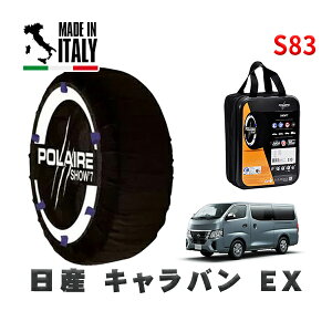 POLAIRE ���K�i �X�m�[�\�b�N�X S83 �C�^���A�� �X�m�[�`�F�[�� Show'7 ���Y �L�����o��EX / VR2E26 �^�C���T�C�Y: 195/80R15 15�C���`�p