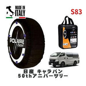 POLAIRE ���K�i �X�m�[�\�b�N�X S83 �C�^���A�� �X�m�[�`�F�[�� Show'7 ���Y �L�����o��50th�A�j�o�[�T���[ / VR2E26 �^�C���T�C�Y: 195/80R15 15�C���`�p