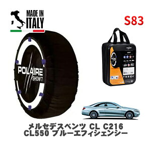 �y�y�V�X�[�p�[�Z�[�����G���g���[��P10�{�I�zPOLAIRE ���K�i �X�m�[�\�b�N�X S83 �C�^���A�� �X�m�[�`�F�[�� Show'7 �����Z�f�X�x���c CL (C216)CL550 �u���[�G�t�B�V�F���V�[ / 216373 255/45R18 18�C���`