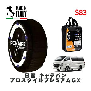 POLAIRE ���K�i �X�m�[�\�b�N�X S83 �C�^���A�� �X�m�[�`�F�[�� Show'7 ���Y �L�����o���v���X�^�C���v���~�A��GX / VN2E26 �^�C���T�C�Y: 195/80R15 15�C���`�p