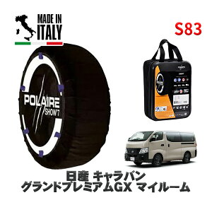 POLAIRE ���K�i �X�m�[�\�b�N�X S83 �C�^���A�� �X�m�[�`�F�[�� Show'7 ���Y �L�����o���O�����h�v���~�A��GX �}�C���[�� / VN2E26 �^�C���T�C�Y: 195/80R15 15�C���`�p