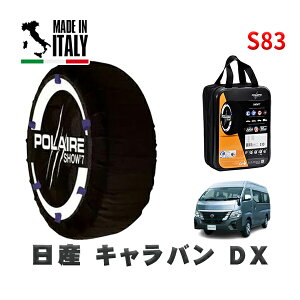 POLAIRE ���K�i �X�m�[�\�b�N�X S83 �C�^���A�� �X�m�[�`�F�[�� Show'7 ���Y �L�����o��DX / CS8E26 �^�C���T�C�Y: 195/80R15 15�C���`�p
