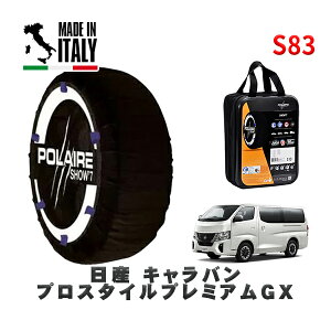 POLAIRE ���K�i �X�m�[�\�b�N�X S83 �C�^���A�� �X�m�[�`�F�[�� Show'7 ���Y �L�����o���v���X�^�C���v���~�A��GX / VN6E26 �^�C���T�C�Y: 195/80R15 15�C���`�p