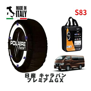 POLAIRE ���K�i �X�m�[�\�b�N�X S83 �C�^���A�� �X�m�[�`�F�[�� Show'7 ���Y �L�����o���v���~�A��GX / VN6E26 �^�C���T�C�Y: 195/80R15 15�C���`�p