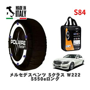 POLAIRE ���K�i �X�m�[�\�b�N�X S84 �C�^���A�� �X�m�[�`�F�[�� Show'7 �����Z�f�X�x���c S�N���X (W222)S550e�����O / 222163 275/40R19 19�C���`�p