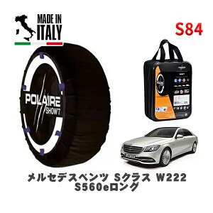 POLAIRE ���K�i �X�m�[�\�b�N�X S84 �C�^���A�� �X�m�[�`�F�[�� Show'7 �����Z�f�X�x���c S�N���X (W222)S560e�����O / 222173 275/40R19 19�C���`�p
