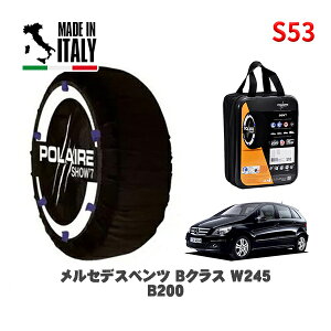 POLAIRE ���K�i �X�m�[�\�b�N�X S53 �C�^���A�� �X�m�[�`�F�[�� Show'7 �����Z�f�X�x���c B�N���X (W245)B200 / 245233 215/45R17 17�C���`�p