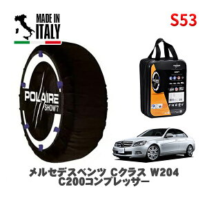 POLAIRE ���K�i �X�m�[�\�b�N�X S53 �C�^���A�� �X�m�[�`�F�[�� Show'7 �����Z�f�X�x���c C�N���X (W204)C200�R���v���b�T�[ / 204041 205/55R16 16�C���`�p